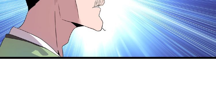Magic Emperor Chapter 6 - Page 66