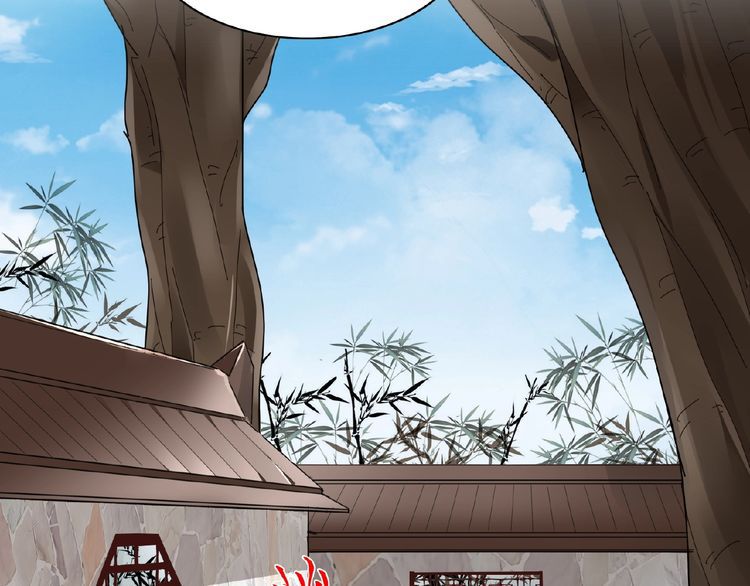 Magic Emperor Chapter 6 - Page 78