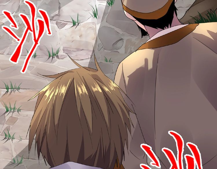 Magic Emperor Chapter 6 - Page 81