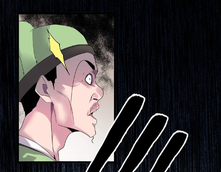 Magic Emperor Chapter 6 - Page 88