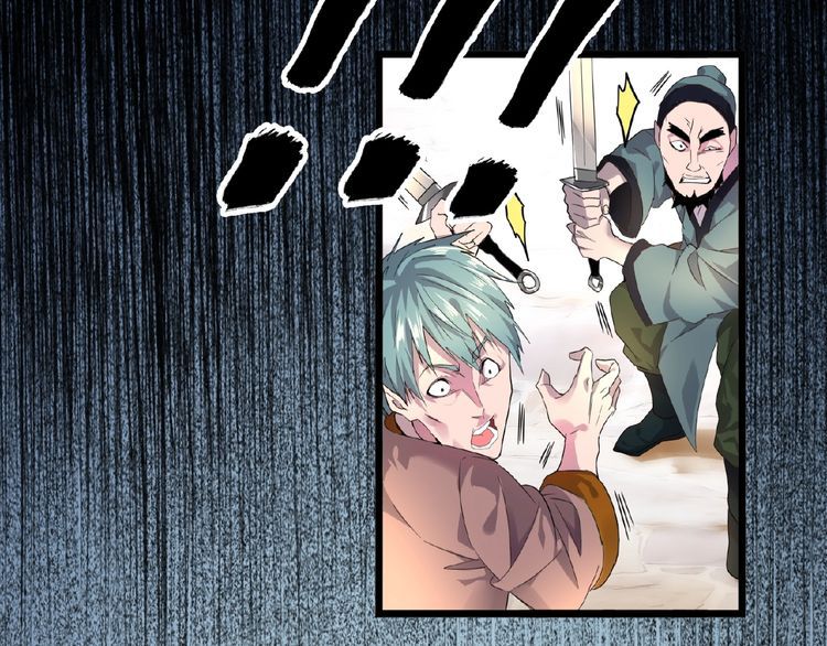 Magic Emperor Chapter 6 - Page 89