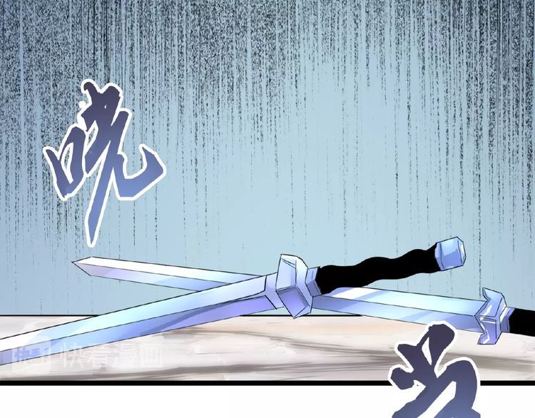 Magic Emperor Chapter 6 - Page 90