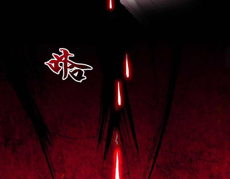Magic Emperor Chapter 6 - Page 123