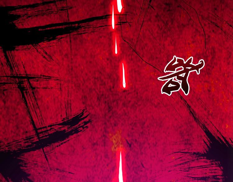 Magic Emperor Chapter 6 - Page 124