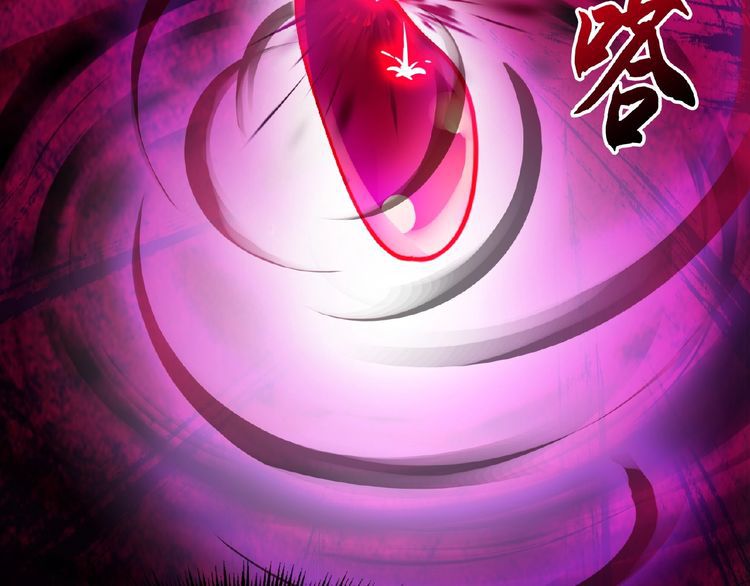 Magic Emperor Chapter 6 - Page 126