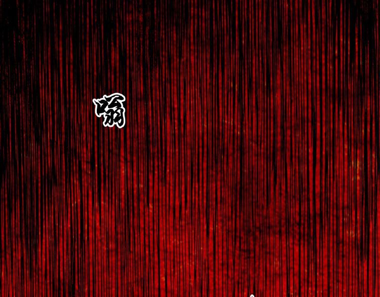 Magic Emperor Chapter 6 - Page 130