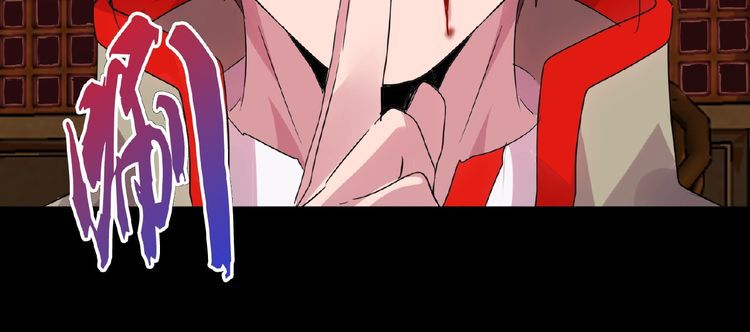 Magic Emperor Chapter 7 - Page 56