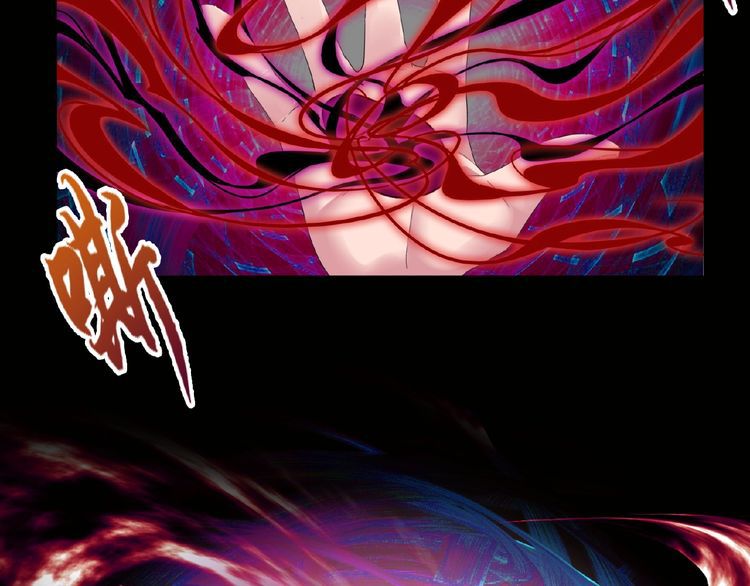 Magic Emperor Chapter 7 - Page 58