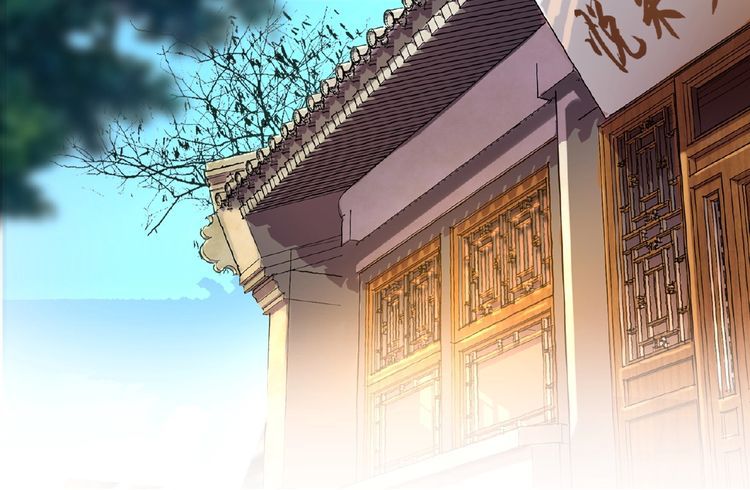Magic Emperor Chapter 7 - Page 80