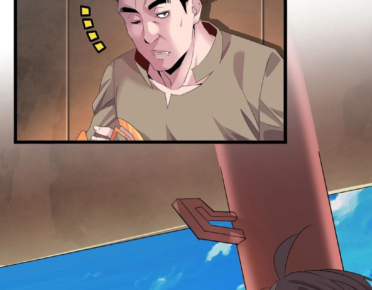 Magic Emperor Chapter 7 - Page 82