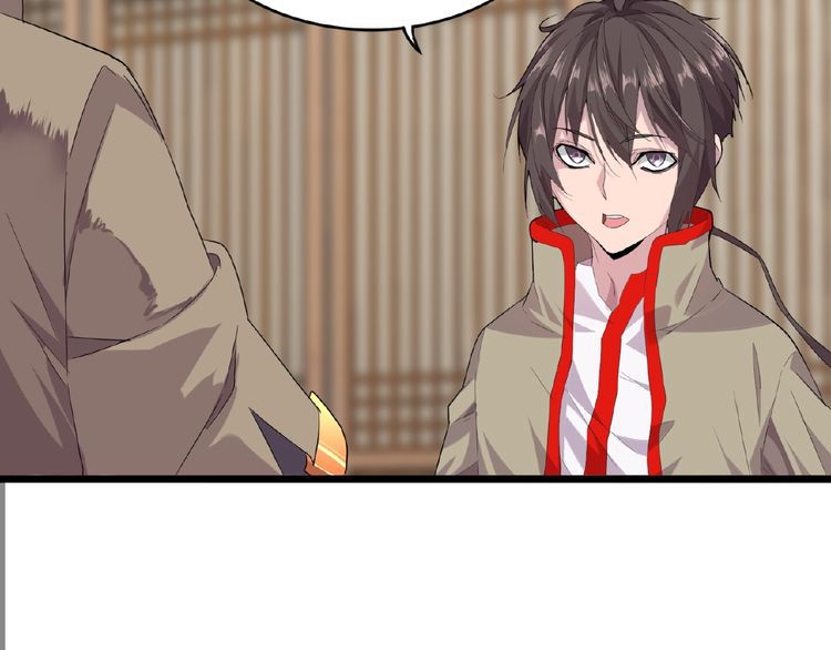 Magic Emperor Chapter 7 - Page 86