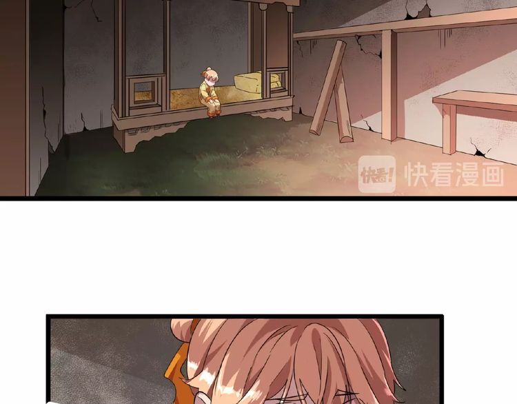 Magic Emperor Chapter 7 - Page 127