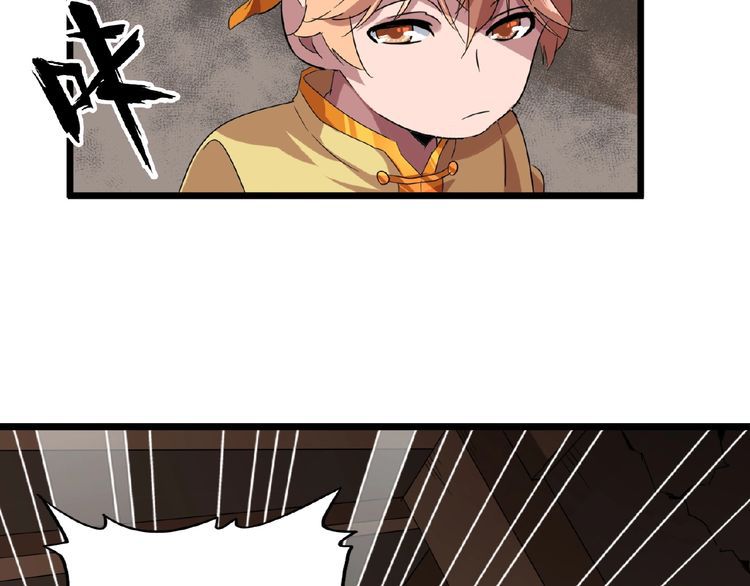 Magic Emperor Chapter 7 - Page 128