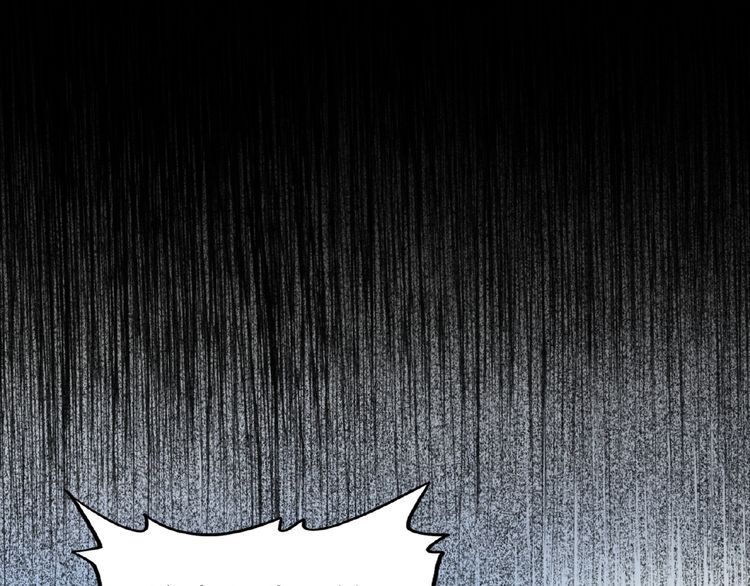 Magic Emperor Chapter 7 - Page 169