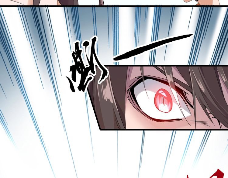 Magic Emperor Chapter 8 - Page 42
