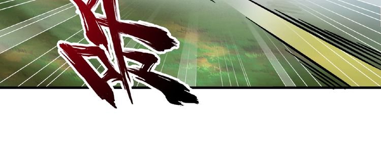Magic Emperor Chapter 8 - Page 61