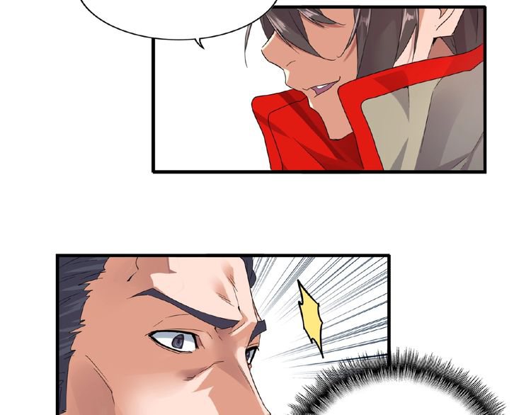 Magic Emperor Chapter 8 - Page 79
