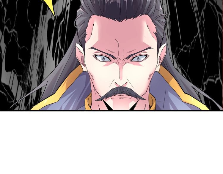 Magic Emperor Chapter 8 - Page 114