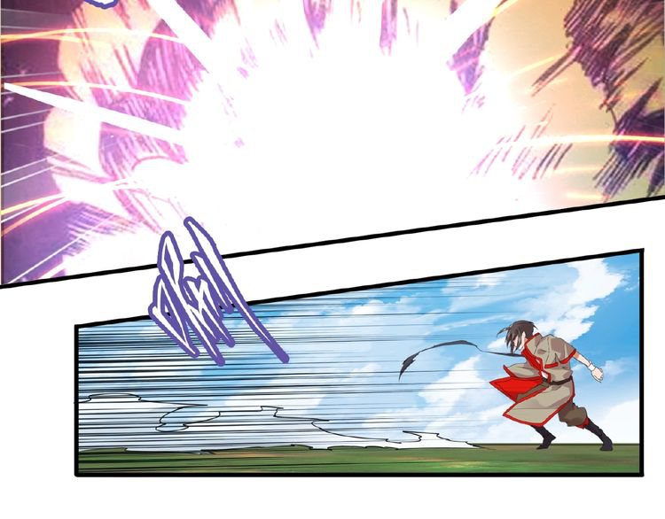 Magic Emperor Chapter 8 - Page 117