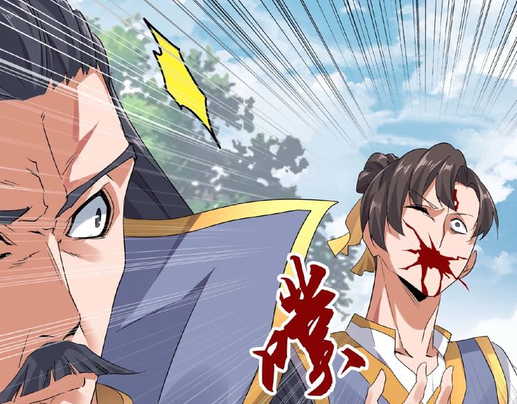 Magic Emperor Chapter 8 - Page 130