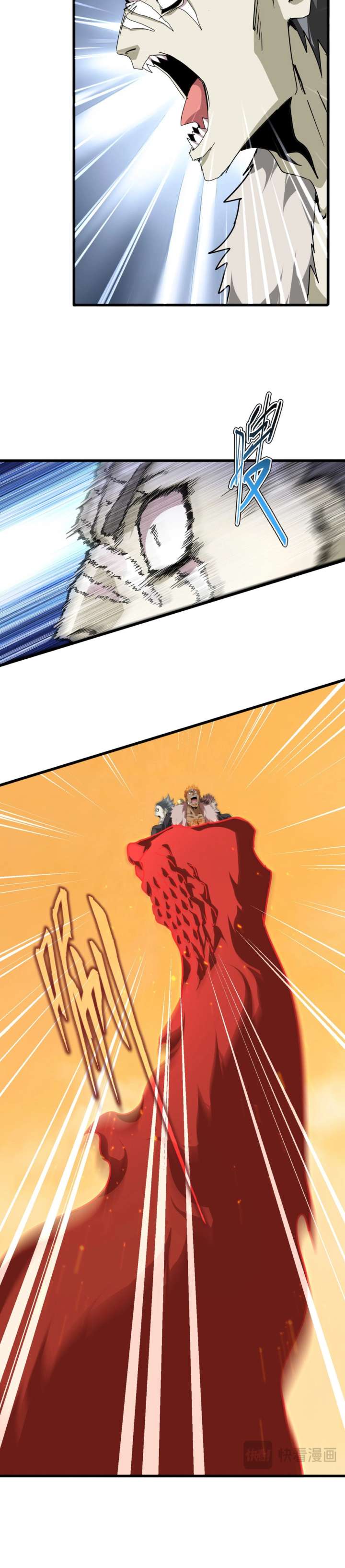 Magic Emperor Chapter 840 - Page 4