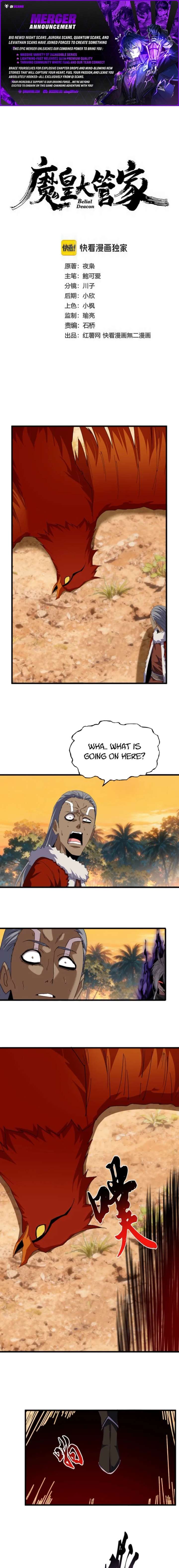Magic Emperor Chapter 844 - Page 1