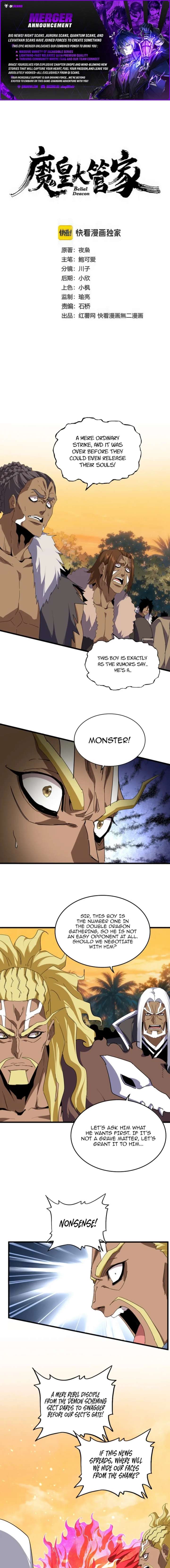Magic Emperor Chapter 846 - Page 1