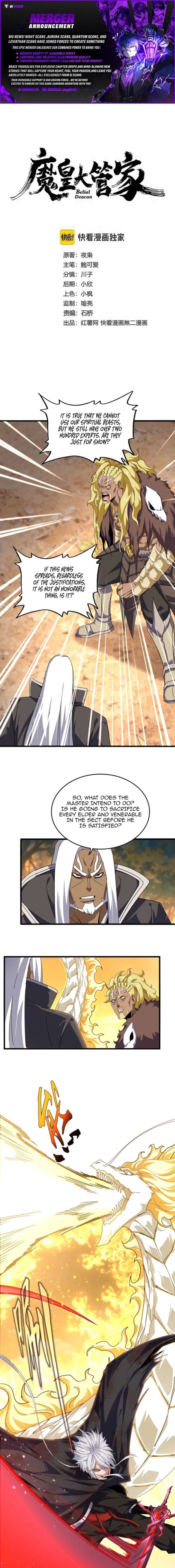 Magic Emperor Chapter 847 - Page 1