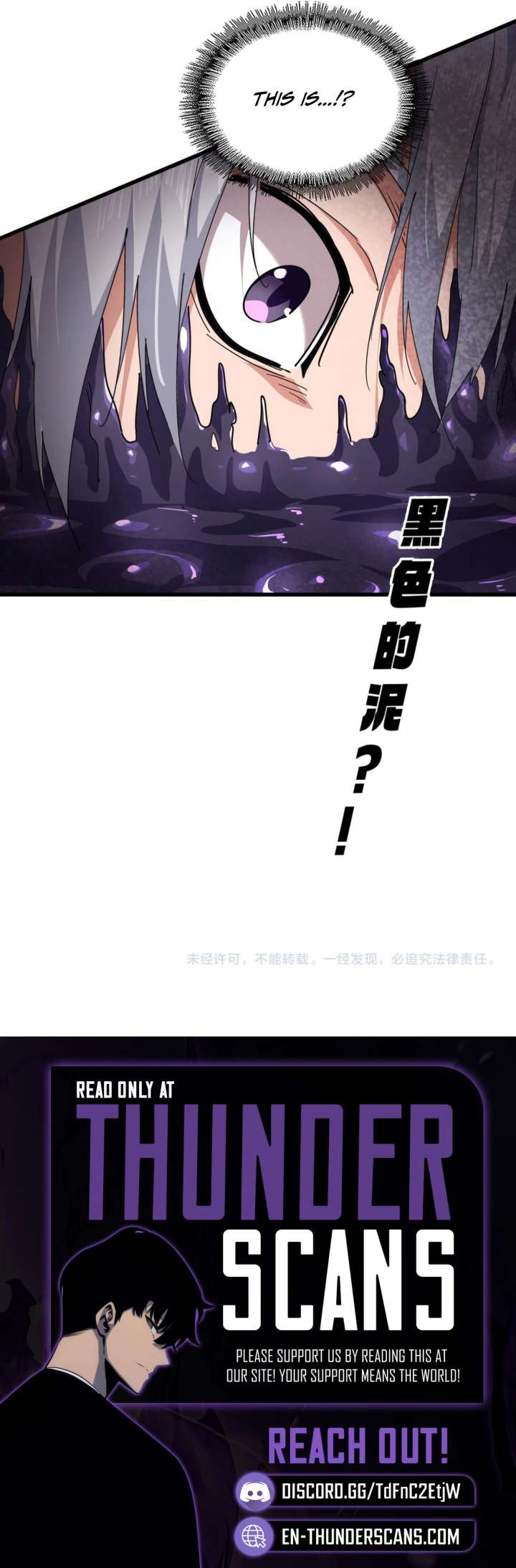 Magic Emperor Chapter 848 - Page 21
