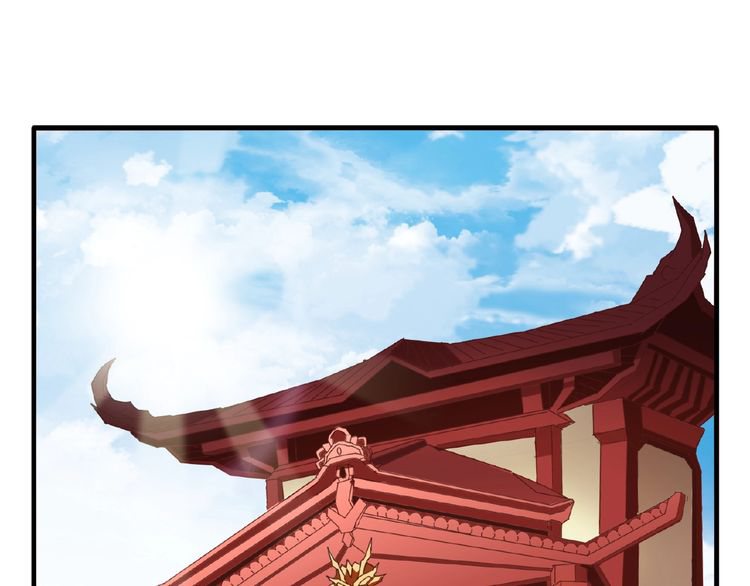 Magic Emperor Chapter 9 - Page 66