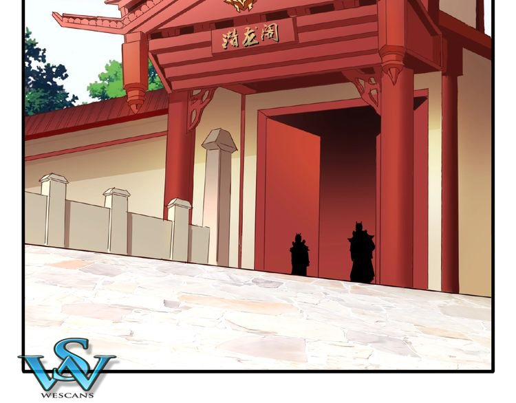 Magic Emperor Chapter 9 - Page 67