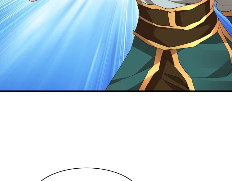 Magic Emperor Chapter 9 - Page 79