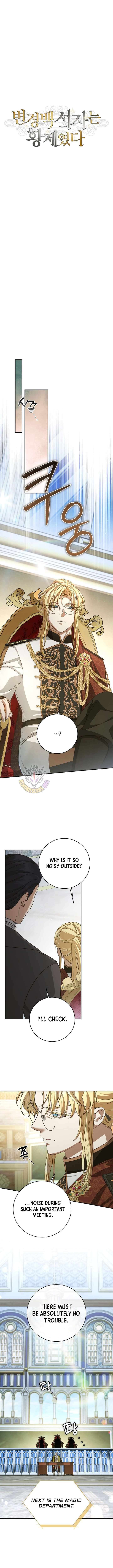 Margrave’s Bastard Son was The Emperor Chapter 102 - Page 4