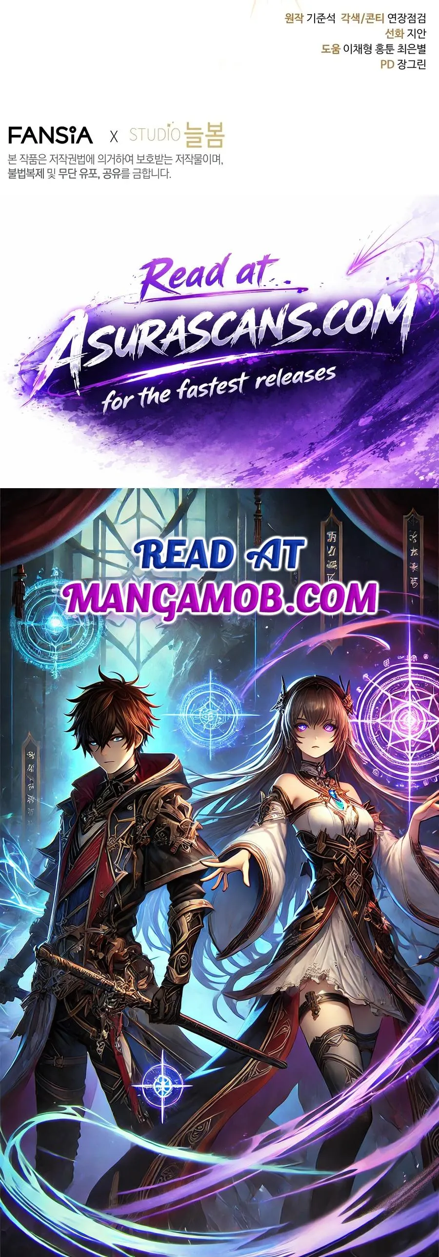 Margrave’s Bastard Son was The Emperor Chapter 118 - Page 17