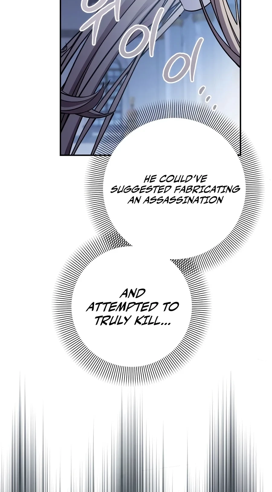 Margrave’s Bastard Son was The Emperor Chapter 126 - Page 38