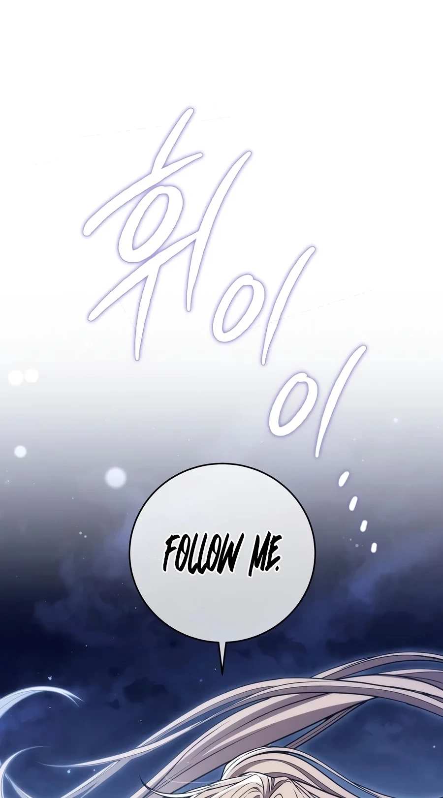Margrave’s Bastard Son was The Emperor Chapter 126 - Page 41