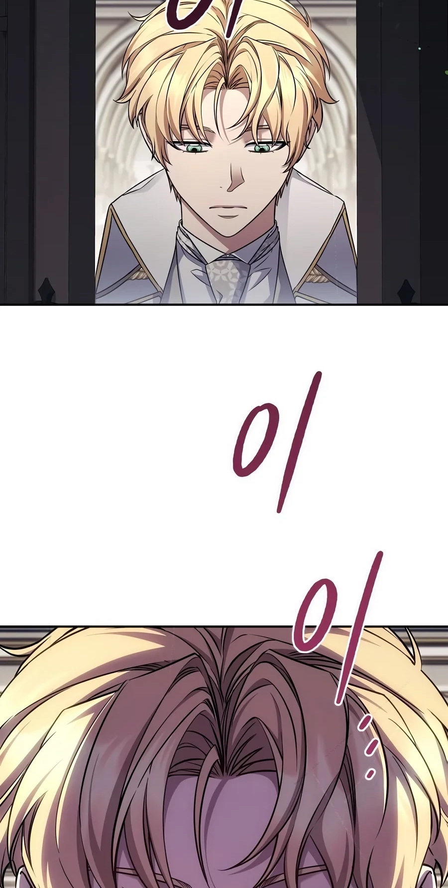 Margrave’s Bastard Son was The Emperor Chapter 126 - Page 65