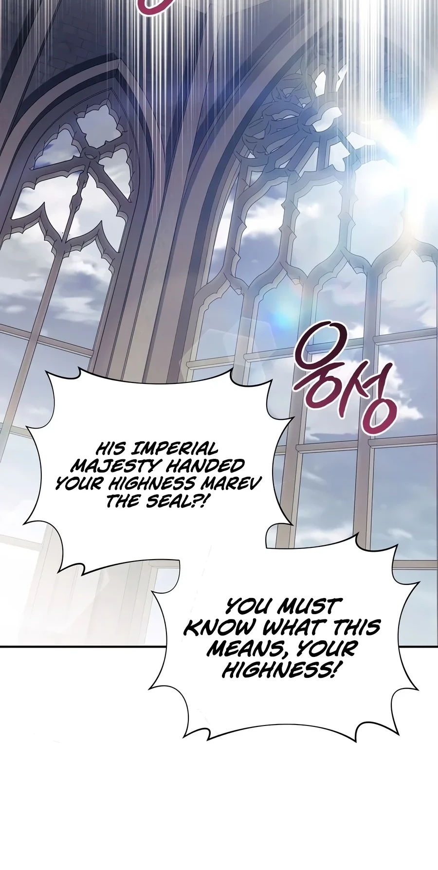 Margrave’s Bastard Son was The Emperor Chapter 126 - Page 72