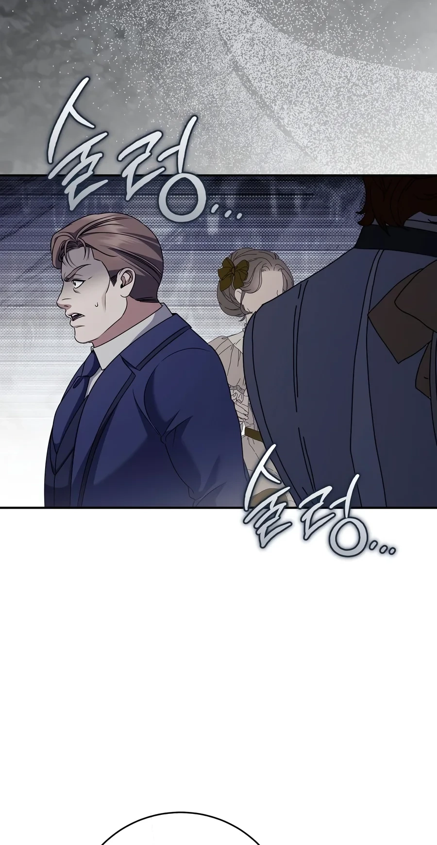 Margrave’s Bastard Son was The Emperor Chapter 126 - Page 79