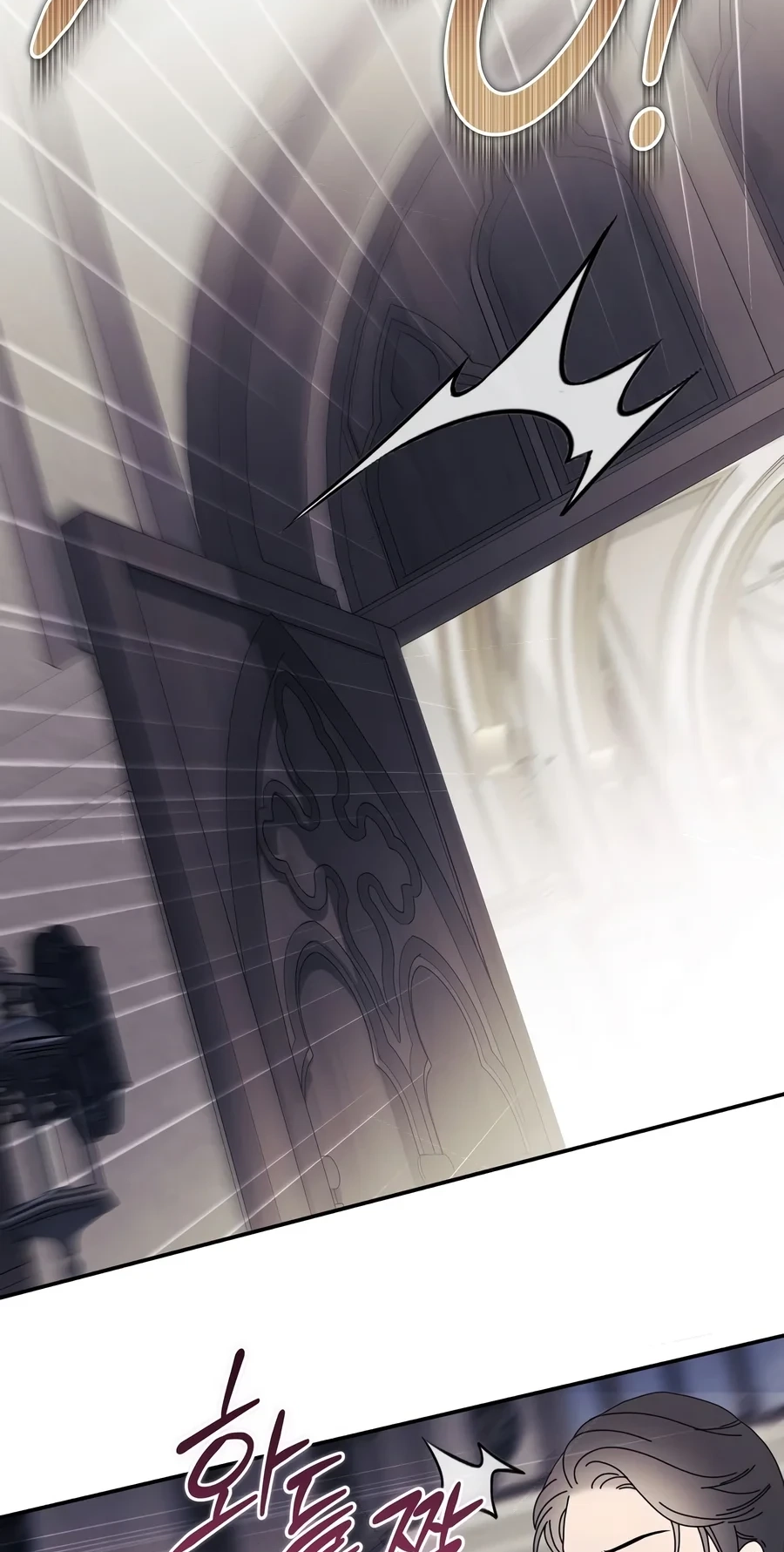 Margrave’s Bastard Son was The Emperor Chapter 126 - Page 90