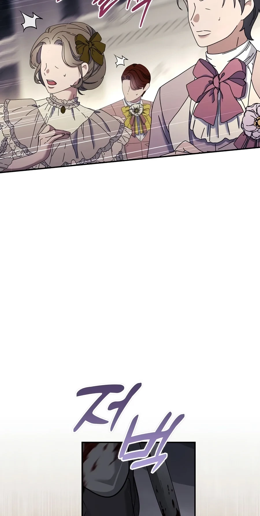 Margrave’s Bastard Son was The Emperor Chapter 126 - Page 91