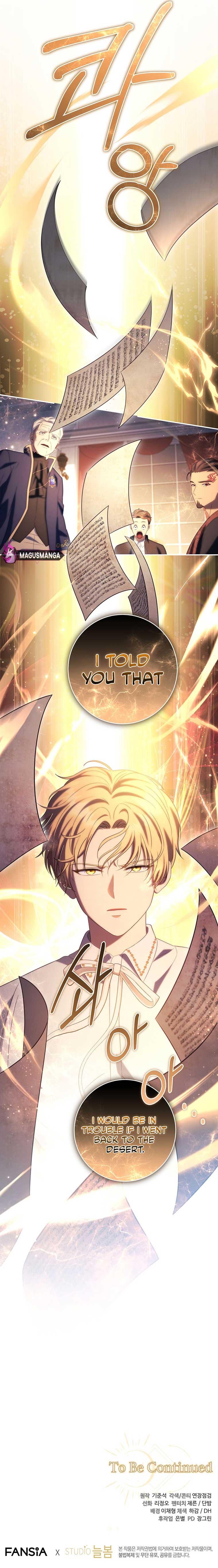 Margrave’s Bastard Son was The Emperor Chapter 27 - Page 10