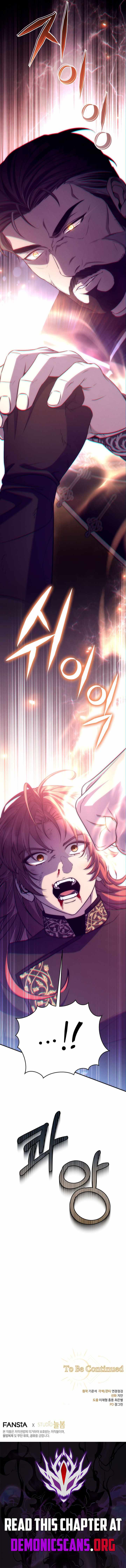 Margrave’s Bastard Son was The Emperor Chapter 92 - Page 14