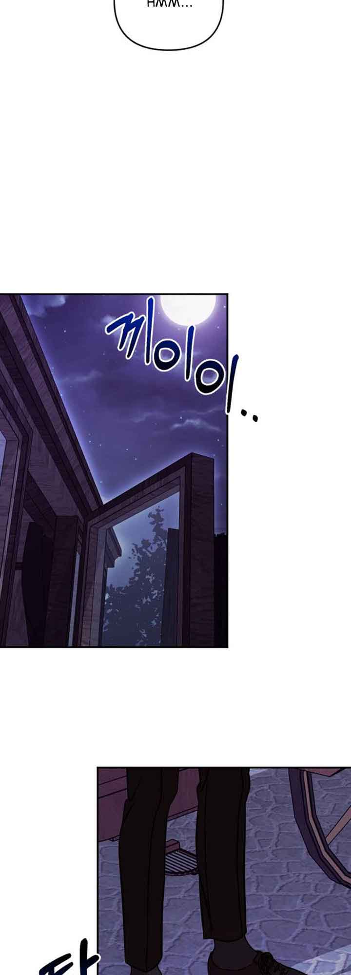 Marriage Alliance for Revenge Chapter 2 - Page 45