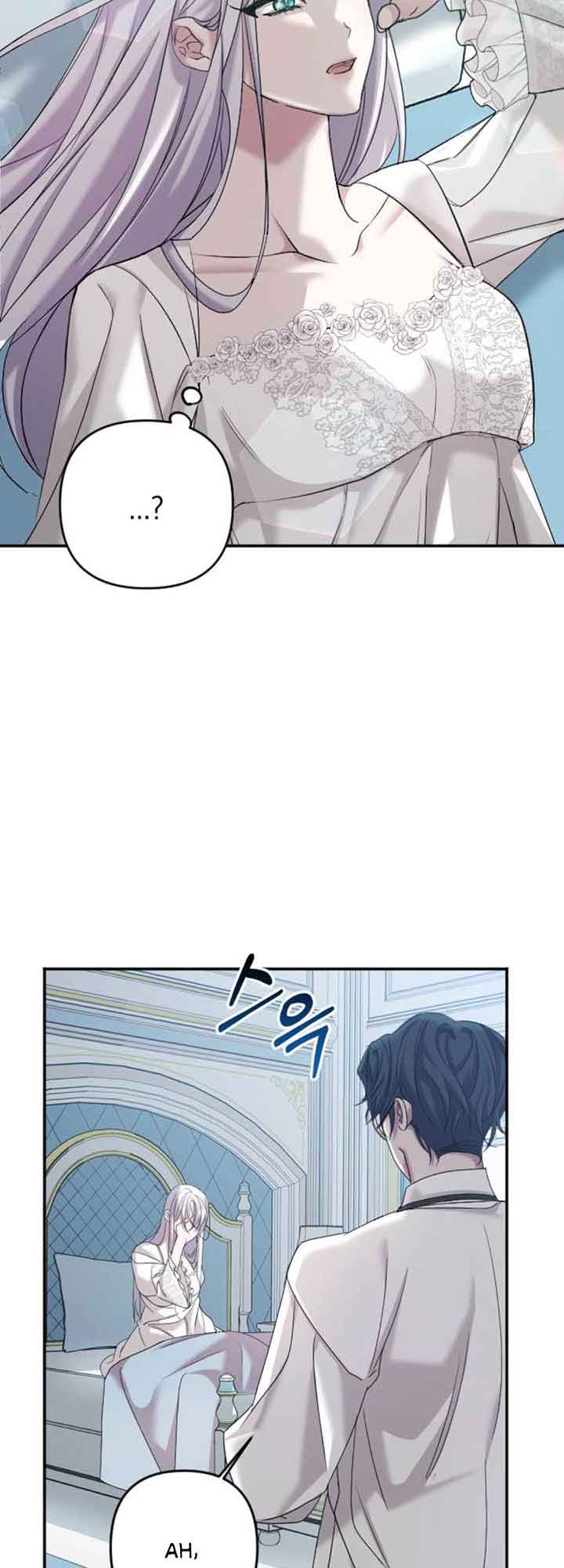 Marriage Alliance for Revenge Chapter 2 - Page 49