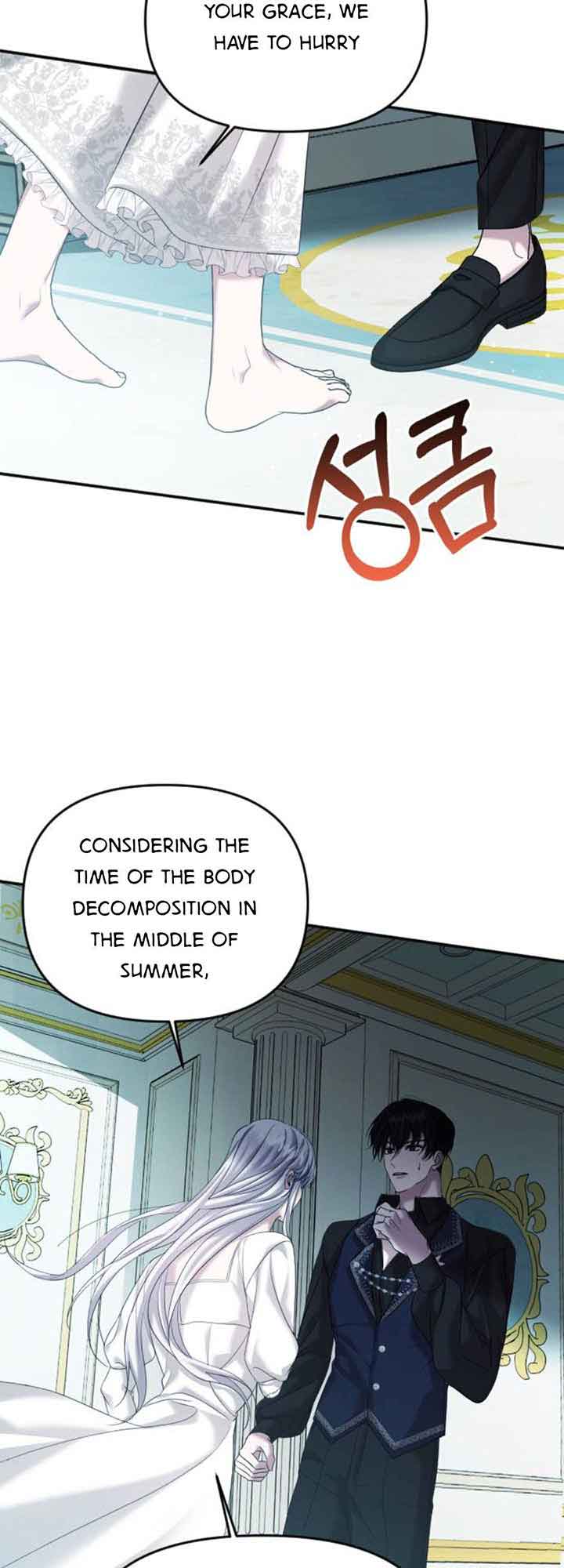 Marriage Alliance for Revenge Chapter 3 - Page 45
