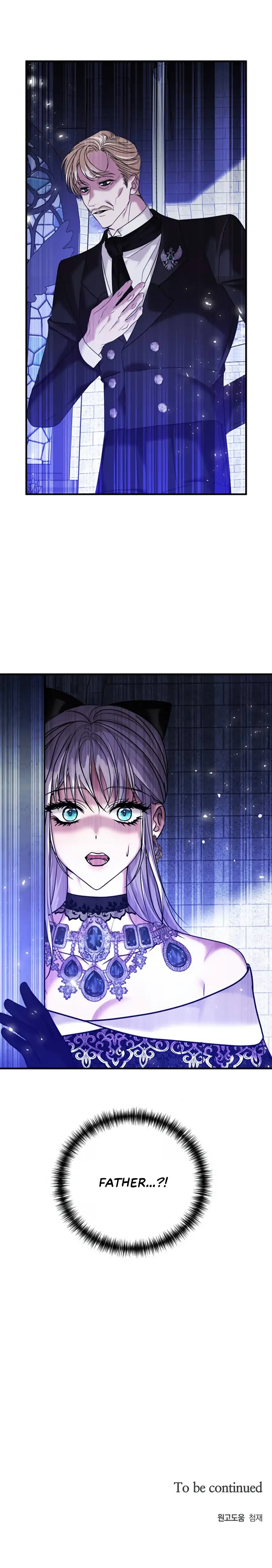 Marriage Alliance for Revenge Chapter 6 - Page 16