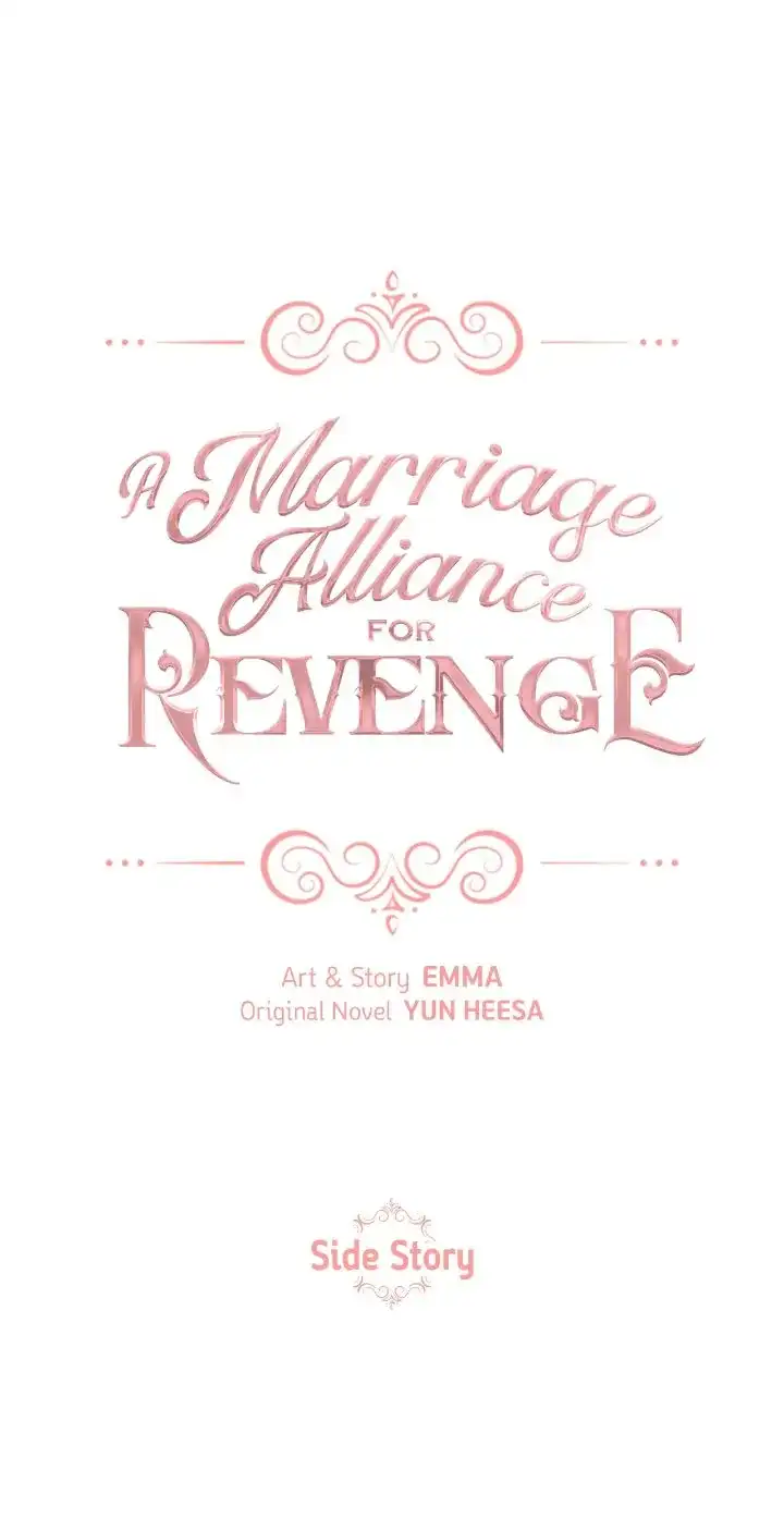 Marriage Alliance for Revenge Chapter 70.5 - Page 1