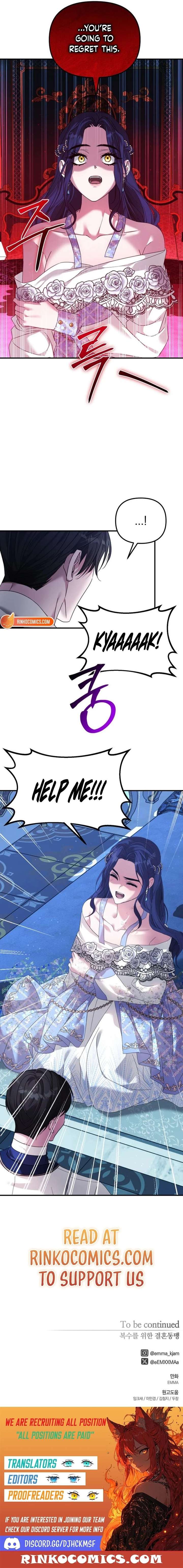 Marriage Alliance for Revenge Chapter 74 - Page 17