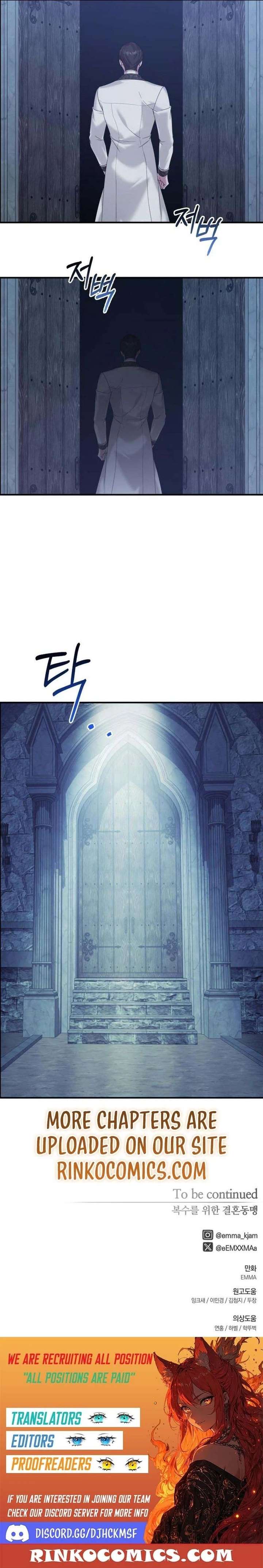 Marriage Alliance for Revenge Chapter 82 - Page 15